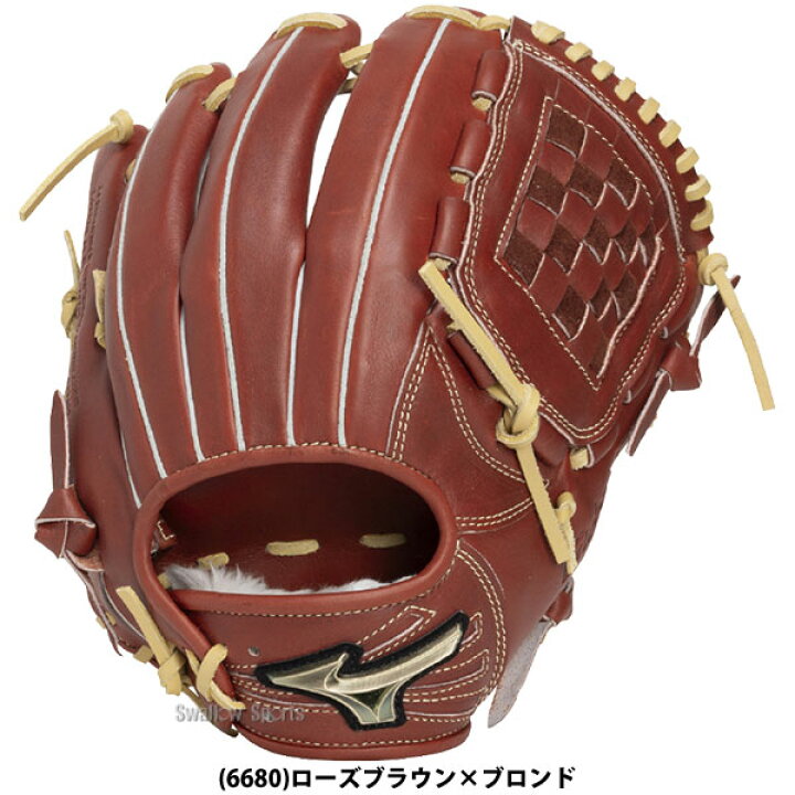 軟式 ミズノグローバルエリートオールラウンド 楽天市場 野球 グローブ 