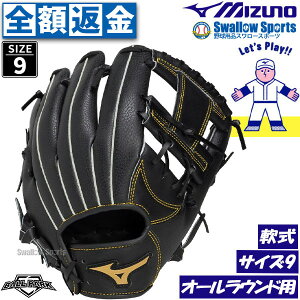 野球 グローブ 本革」の人気商品一覧 | 安い商品を通販サイトから探す 