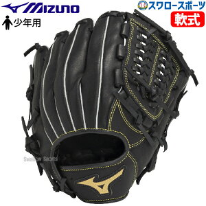 �싅 �~�Y�m ���N�p � �O���[�u �O���u �{�[���p�[�N �I�[�����E���h�p �E���p �T�C�YS ���N �W���j�A ��싅 ��p 1AJGY22920 MIZUNO �싅�p�i �X�����[�X�|�[�c