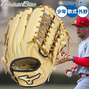 �싅 �~�Y�m �O���[�o���G���[�g ��O���[�u �O���u �k�[�g�o�[�^ ��p �O���p ���� ���N�p �W���j�A�p �q���p 1AJGY33007 MIZUNO �싅�p�i �X�����[�X�|�[�c