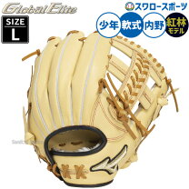 楽天市場】キャメル グローブ 野球（ブランドミズノ）（スポーツ 