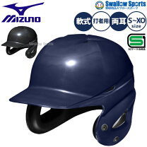 楽天市場】野球 ヘルメット jsbbの通販