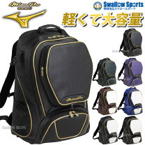 楽天市場】mizuno バックパック 40l プロの通販