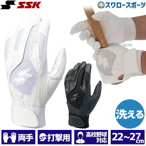 �싅 SSK �o�b�e�B���O�O���[�u ���Z�싅�Ή� �o�b�e�B���O��� ���􂢉� �E�H�b�V���u�� �Ŏҗp �Ō��p ����p �V���O���o���h ��� BG3004W-HS �싅�p�i �X�����[�X�|�[�c �G�X�G�X�P�C