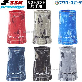 野球 SSK リストバンド 一般用 片手用 大人用 草野球 エスエスケイ プロエッジ ウェア ウエア ウェアアクセサリー 青 赤 金 黒 紺 限定 EYA26016 野球用品スワロースポーツ