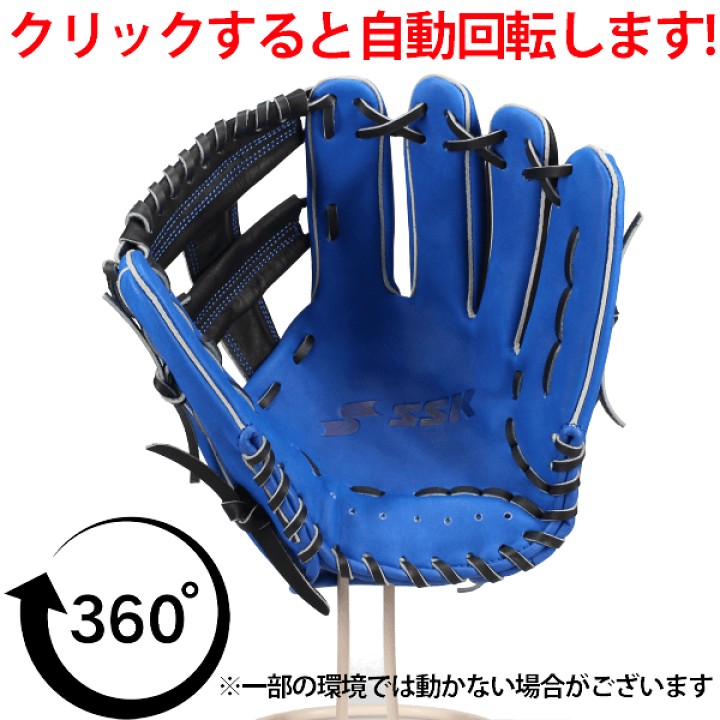 楽天市場】野球 グローブ 軟式 SSK 軟式グローブ グラブ 軟式用 安い