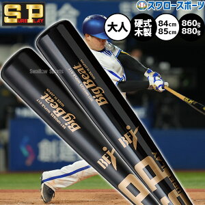 �_24���E25��:5%OFF�N�[�|���^ �싅 �V���A�v���C �o�b�g �d���ؐ��o�b�g �ؐ��o�b�g �d���ؐ� �q�I�胂�f�� �ؐ� �d���싅 �d���p ��l�p ��ʗp SBT-MRDB2S SUREPLAY �싅�p�i �X�����[�X�|�[�c