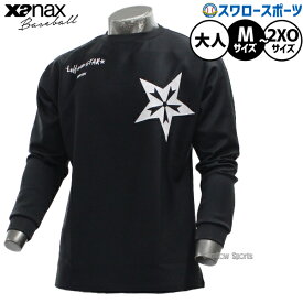 野球 ザナックス ウェア ウエア Tシャツ 長袖 ロンT メンズ レディース ユニセックス 大人用 一般用 BW26LTA xanax 野球用品スワロースポーツ