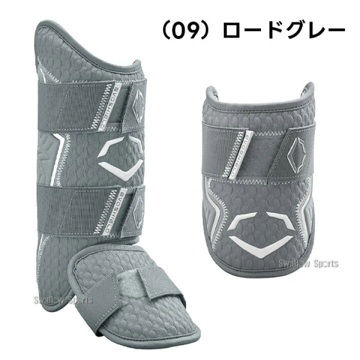 楽天市場】【予約商品】9月下旬以降発送予定 野球 エボシールド 防具 