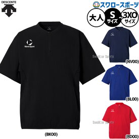 野球 デサント MoveSport ウェア ウエア ジャケット 半袖 練習着 トレーニング メンズ レディース ユニセックス 大人用 一般用 ST6SWBT2M DESCENT 野球用品スワロースポーツ