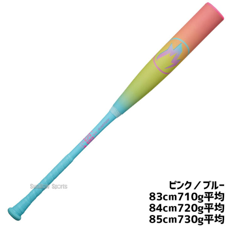 楽天市場】＼14日・15日:5%OFFクーポン／ 野球 イーストン バット 軟式 