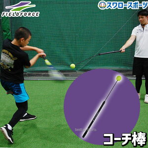 �싅 �t�B�[���h�t�H�[�X �g���[�j���O �R�[�`�_ FCA-7012N �싅�p�i �X�����[�X�|�[�c