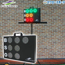 楽天市場】bso カウンターの通販