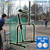 楽天市場】ピッチングマシン キッチリ君（スポーツ・アウトドア）の通販