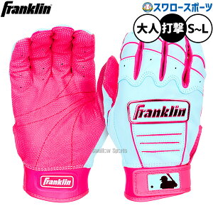 �_4�E5��:10%OFF�N�[�|���^ �싅 �t�����N���� CFX-PRO HI-LITE �o�b�e�B���O�O���[�u �o�b�e�B���O��� �Ŏҗp �Ō��p �s���N ����p ��l�p ��ʗp 20887 Franklin �싅�p�i�X�����[�X�|�[�c