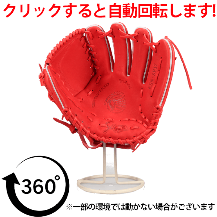楽天市場】＼4・5日:10%OFFクーポン／ 野球 久保田スラッガー 軟式