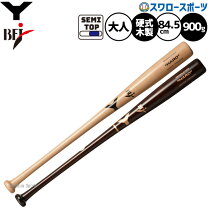 楽天市場】ヤナセ bfjの通販