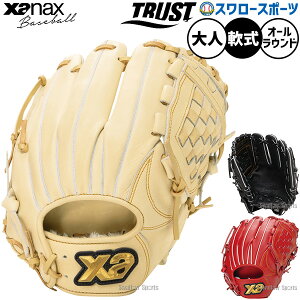 野球グローブ ザナックス オールラウンド 軟式」の人気商品一覧・価格 