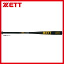 ゼット ZETT 金属製 ノックバット BKT1091 バット ノックバット ZETT 野球用品 スワロースポーツ