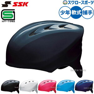 �싅 �w�����b�g �L���b�`���[�p SSK ���N�싅 ���N�T�C�Y �W���j�A�T�C�Y ���N�p �W���j�A�p �q���p �G�X�G�X�P�C JSBB���F ��p �ߎ�p CH210 SG�}�[�N�Ή����i �L���b�`���[�h�� ssk �싅�� 