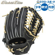 野球 グローブ 軟式 ミズノ グローバルエリート 軟式グローブ グラブ 軟式用 外野手用 ゴールデンエイジ …