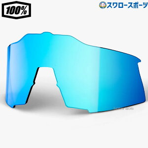 �_20���FP5�{�{5%OFF�^ �y�����p�����Y�z�싅 100�� �����n���h���b�h �T���O���X SPEEDCRAFT Replacement Lens �A�N�Z�T���[ �X�|�[�c ��ʗp 69032-00013 �싅�p�i�X�����[�X�|�[�c