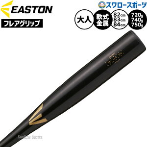 �_20��5%OFF�N�[�|���^ �싅 ���[�����O�X � ���� �o�b�g ���Z� ���w� R5 ALLOY �d���e�� BLACK MAGIC 82cm 83cm 84cm �C�[�X�g�� ENS3BM-S