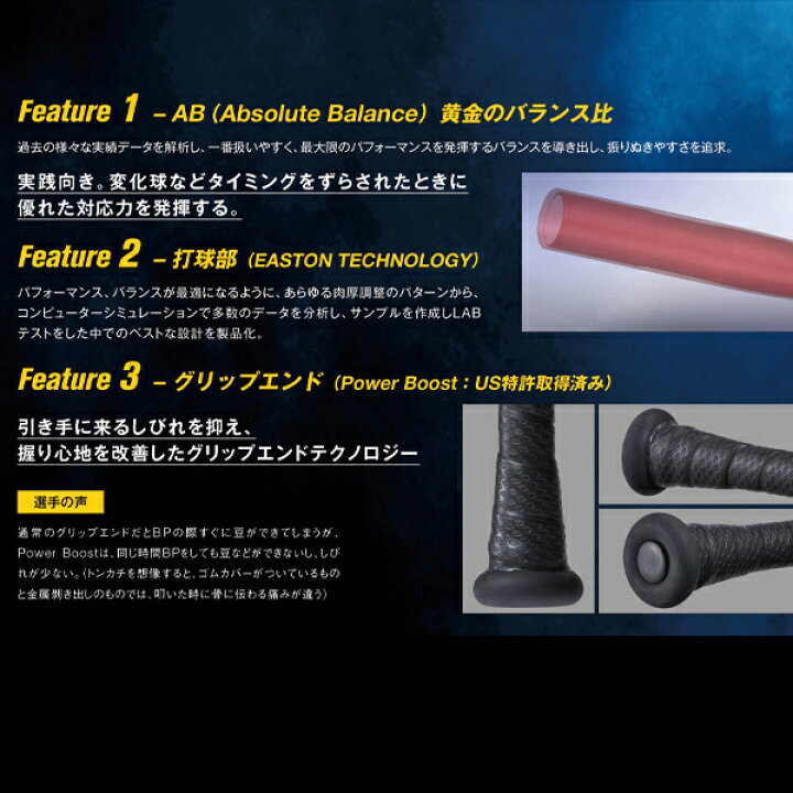 楽天市場】野球 ローリングス 軟式 金属 バット 一般用 82cm 83cm 84cm 