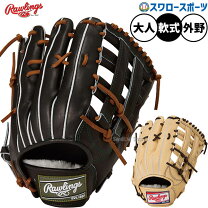 楽天市場】ローリングス 外野 hohの通販
