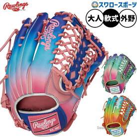 野球 グローブ 軟式 ローリングス HOH 軟式グローブ グラブ 軟式用 外野手用 大人用 一般用 GR6HUVN68 RAWLINGS 野球用品スワロースポーツ