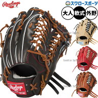 野球 グローブ 軟式 ローリングス HOH 軟式グローブ グラブ 軟式用 外野手用 大人用 一般用 GR6HW2B88MG …
