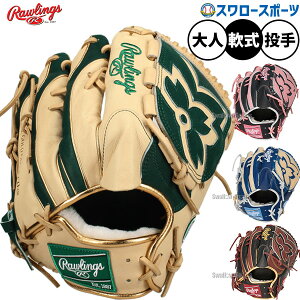 �싅 �O���[�u � ���[�����O�X HOH ��O���[�u �O���u ��p ����p �s�b�`���[�p ��l�p ��ʗp GR6HW2CA15MG RAWLINGS �싅�p�i�X�����[�X�|�[�c