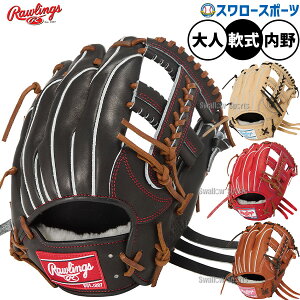 �_25��:5%OFF�N�[�|���z�z�^ �싅 �O���[�u � ���[�����O�X HOH ��O���[�u �O���u ��p �����p ��l�p ��ʗp GR6HW2CK4MG RAWLINGS �싅�p�i�X�����[�X�|�[�c