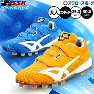 ＼14日・15日:5%OFFクーポン／ 【タフトーのみ可】野球 スパイク マジックテープ ポイント SSK プロエッ…