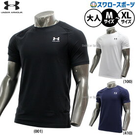 野球 アンダーアーマー ウエア ウェア UA ヒートギア フィッティド ショートスリーブシャツ Tシャツ 1387941 野球用品 スワロースポーツ