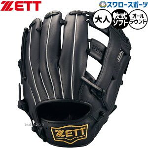 �싅 �[�b�g ��싅 �\�t�g���p ��O���[�u ��p �\�t�g�{�[�� �O���u �I�[�����E���h�p ��l�p ��ʗp BSGB3900L ZETT �싅�p�i�X�����[�X�|�[�c