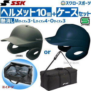 �싅 SSK �G�X�G�X�P�C JSBB���F � �Ŏҗp �w�����b�g �����t�� ������ �w�����b�g���L���b�`���[�h��P�[�X�Z�b�g H2500M-BH9004 SG�}�[�N�Ή����i �싅�� ��싅 ��p �싅�p�i �X�����[