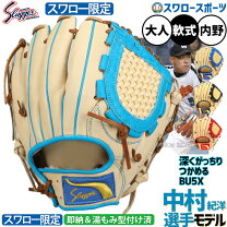 楽天市場】bu5 久保田スラッガーの通販