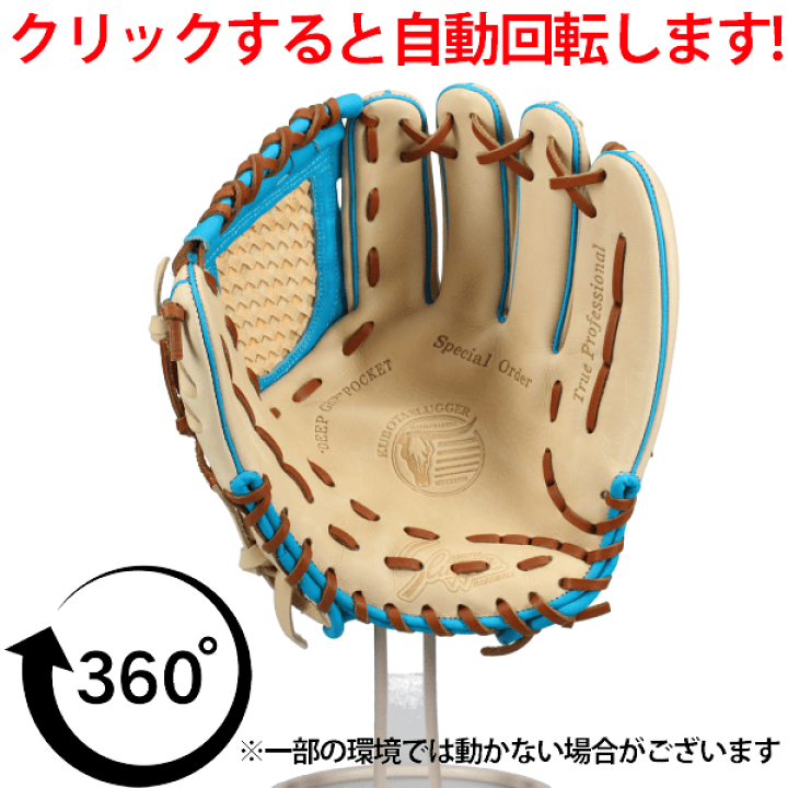 楽天市場】久保田スラッガー 軟式グローブ 軟式 グローブ 限定 楽天市場】久保田スラッガー 軟式グローブ 軟式 グローブ 限定