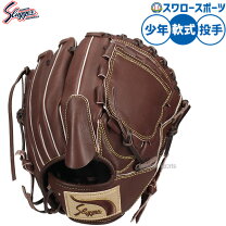 楽天市場】久保田スラッガー 軟式グローブ（カラーブラウン）（野球 