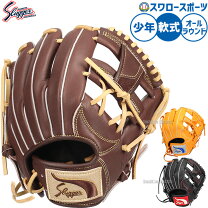 楽天市場】スラッガー ジュニア グローブ j2の通販