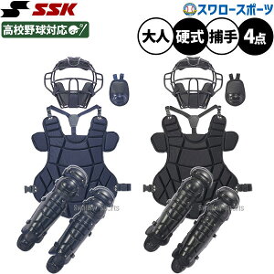�싅 �L���b�`���[�h�� �d���p SSK ���Z�싅�Ή� �h��Z�b�g �ߎ�p �L���b�`���[�p 4�_ ���[�P�[�X�t�� �d���싅 ��l�p ��ʗp CGSET26K1 �G�X�G�X�P�C �싅�p�i�X�����[�X�|�[�c