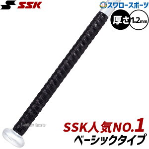 �싅 SSK �O���b�v�e�[�v �o�b�g �e�[�s���O 1.2mm �G�X�G�X�P�C �{�[�_�[ �O���b�v�e�[�vIII GTPU9 �o�b�g ssk �싅�� �싅�p�i �X�����[�X�|�[�c