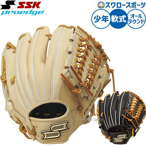 オールラウンド 軟式 野球グローブ ssk」の人気商品一覧・価格比較 
