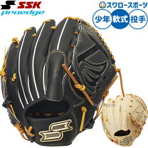 楽天市場】ssk プロエッジ 軟式 投手の通販