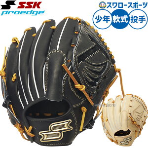 少年用 少年 軟式グローブ SSK」の人気商品一覧 | 安い商品を通販 