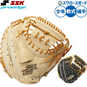 �싅 �O���[�u � SSK �v���G�b�W ��~�b�g �L���b�`���[�~�b�g ��p �ߎ�p �L���b�`���[ ���N�p �W���j�A�p �q���p PJBM1 �G�X�G�X�P�C �싅�p�i�X�����[�X�|�[�c