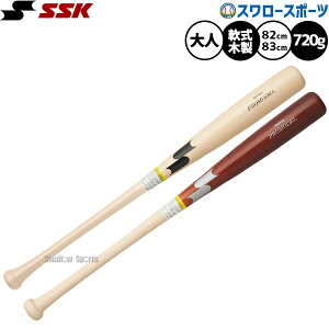 �싅 SSK �o�b�g ��ؐ��o�b�g ��{���f�� ���{���f�� ��싅 ��p 82cm 83cm 720g���� ��l�p ��ʗp ���싅 SBB4045 �G�X�G�X�P�C �싅�p�i�X�����[�X�|�[�c