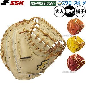 �_9���E10��:5%OFF�N�[�|���^ �싅 �d���~�b�g �L���b�`���[�~�b�g ���Z�싅�Ή� �d���p �d�� SSK �ߎ�p �L���b�`���[ ��l�p ��ʗp �d���O���[�u SPM120 �G�X�G�X�P�C �싅�p�i�X�����[�X�|�[