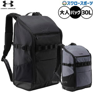 �싅 �A���_�[�A�[�}�[ �o�b�O �o�b�N�p�b�N �����b�N 30L ��l�p ��ʗp 6012654 underarmour �싅�p�i